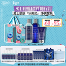 科颜氏（Kiehl's）男士洗面奶250ml+水250ml+乳液75ml护肤品补水保湿 情人节礼物