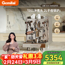 格米莱（Gemilai）【38礼物】白鲸G3035咖啡机 家用半自动咖啡机小家电美式意式浓缩 E61 2L子母锅炉