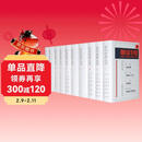 走向世界丛书（全十册）