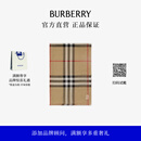 博柏利（BURBERRY）【礼物】围巾男女 格纹轻盈丝毛混纺围巾 典藏米色