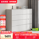 全友家居 八斗柜收纳储物客厅边柜家用餐边柜简约落地靠墙柜子