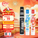 仆旅汽车补漆笔车漆修复自喷漆划痕修复神器专用黑色比亚迪大众车通用