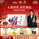 东阿阿胶桃花姬阿胶糕180g礼袋款年货礼盒送礼送妈妈送长辈女营养品滋补品