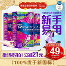 丹碧丝易推长导管式卫生棉条21支(普通14+大流量7)棉条卫生巾京东自营