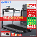 华为智选鸿蒙智选跑步机家用降噪90°全折叠智能减震走步机亿健精灵S8
