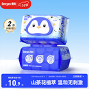 德佑山茶花湿厕纸试用装80抽*2包 经期厕纸湿巾洁厕如厕湿纸 温和亲肤