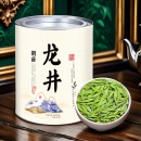 食芳溢龙井2024新茶明前绿茶杭州龙井春茶散装茶叶一级送礼炒青豆香500g 125g