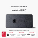 特斯拉（Tesla）官方 Model 3 迎宾灯氛围车门灯装饰前门&后门照地灯 前门（一对）