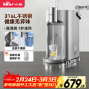 小熊（Bear）钢钢好即热饮水机家用直饮机 桌面台式饮水器不锈钢水箱3L热水机 年货 YSJ-E40T8-P02