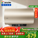 海尔出品统帅60升电热水器京东自营上门安装 国家补贴 2200W节能速热一级能效家用储水式LEC6001-LD5金