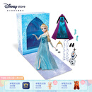 迪士尼（Disney）故事书玩偶套装系列艾莎安娜爱丽丝关节可动娃娃女孩马年新年礼物 艾莎故事书玩偶套装