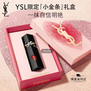 YSL圣罗兰黑管镜面爱心唇釉416口红滋润显色三八节女神生日礼物送女友