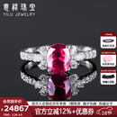 意禄珠宝1.56克拉无烧鸽血红天然红宝石戒指女 18K金镶嵌钻石莫桑比克 1.56克拉 /无烧鸽血红/配AIGS+GDTC双证 14号  /免费改圈/支持全国复检/假一赔四/七天鉴赏