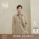 鄂尔多斯1980秋冬纯羊绒翻领单排扣男短款简约通勤羊绒大衣 灰驼 L 175/96A