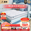 慕思（de RUCCI）乳胶床垫整网弹簧护脊儿童床垫软双面可用 有氧睡1.5*2米软硬适中