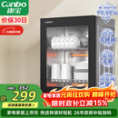 康宝（Canbo）消毒柜家用小型消毒碗柜高温立式迷你台式餐具碗筷收纳柜厨房消毒机【政府补贴】XDR53-TVC1