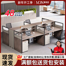 慕帝尼屏风员工位职员办公桌椅组合简约加厚办公室工位面对面卡座财务桌 王字型8人位(移动柜+椅子)*