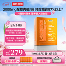 诺特兰德左旋肉碱20万200000有氧健身运动营养饮料100袋/盒 橙子味