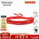 meluxe美奈  珊瑚手链/珊瑚手串女迤逦系列  送老婆送妈妈新年礼物 3-4mm