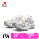特步【门店同款】战斧2.0户外鞋女防滑徒步运动女鞋976418170012 帆白/素雅灰 38