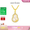 周大生【新年礼物】竹报福禄葫芦玉髓项链纯银女国风新中式送女友