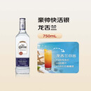 豪帅快活（JOSE CUERVO） 洋酒 银标 龙舌兰酒 750ml