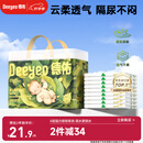 德佑婴儿隔尿垫一次性沁氧宝宝护理垫不可洗透气姨妈垫m码32片