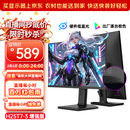 KTC 24.5英寸260Hz升降旋转FastIPS原生240Hz广色域HDR400显示屏电脑显示器H25T7-3代增强版