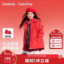巴拉巴拉童装儿童外套女童2025年新款春装摇粒绒三防两件套新年拜年服甜美