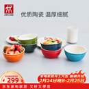 双立人（ZWILLING）碗陶瓷碗套装家用汤碗面碗防滑多用碗家用餐具套装 彩虹碗6件套