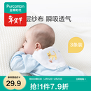 全棉时代 婴儿汗巾宝宝纯棉三层纱布幼儿园垫背巾大号吸汗巾透气干爽后背 3条装 【小熊+小鹿+小猫】 25×50cm