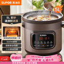 苏泊尔（SUPOR）快炖电炖锅 电砂锅 电炖盅 炖汤盅煲汤锅 紫砂锅 燕窝炖盅  煮粥神器 熬粥锅 DG50YC872多功能锅