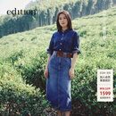 edition【高圆圆同款】 × SEA 联名系列复古牛仔半裙EBE2SKT025 牛仔蓝色 M