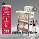 babycare宝宝百变餐椅多功能婴儿餐椅安全防摔儿童吃饭座椅6个月+ 慕斯咖