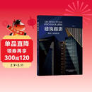 建筑摄影：凝动音乐的演奏