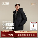 波司登【送礼】热销爆款25年冬羽绒服加厚男士商务外套B250245101