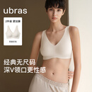 ubras无尺码免拆V领内衣女背心美背文胸罩无痕隐形均码A-C杯情人节
