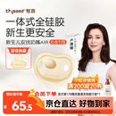 世喜安抚奶嘴0-3-6个月防胀气新生儿哄睡全硅胶超轻air款（AB款混发）