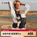 bebebus【全新升级】婴幼儿背带腰凳婴儿0到36个月护腰抱娃神器背带0-3岁