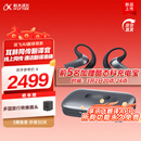 科大讯飞（iFLYTEK）AI翻译耳机 同传实时翻译AI主动降噪 离线通话面对面翻译 同传大模型 智能蓝牙耳机翻译机超长续航 AI翻译耳机 【重磅新品】