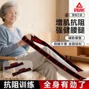 匹克中老年人抗阻增肌数字阻力带训练腿部力量弹性分段瑜伽伸展阻力带