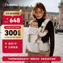 bebebus【全新升级】婴幼儿背带腰凳婴儿0到36个月护腰抱娃神器背带0-3岁