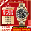 劳力士（ROLEX）【二手99新】劳力士星期日历型系列男表228238表径40mm黑冰糖大金劳18k黄镶T方钻自动机械男 【40mm黑冰糖】228238-0004