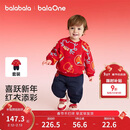 巴拉巴拉儿童卫衣长袖套装男女童装2026新款春秋季两件套拜年服加绒保暖萌