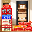 维诺卡夫 （Vinocave）雪茄柜恒温恒湿家用精准仿生气候除氨指纹锁智慧变频办公室雪茄保湿柜 V5 约1500支