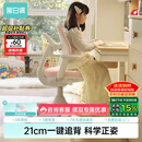 黑白调G5Pro儿童学习椅写字椅人体工学可升降带脚踏【21cm追背正姿】