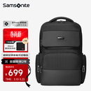 新秀丽（Samsonite）双肩包电脑包男士高端商务背包16英寸苹果笔记本包大容量出差旅行