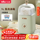 小熊（Bear） 酸奶机 家用全自动便携式酸度可调恒温发热酸奶发酵机 SNJ-C12S3