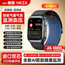 HKZAIOS华为机适用血糖血压监测表手测心率血氧血脂尿酸睡眠智能健康 幻夜黑【医用级气泵血压+进口芯片+离线支付】 鸿蒙iOS系统安卓机适用