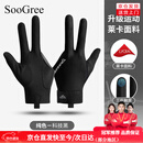 SooGree男士台球手套露指防滑透气吸汗舒适三指手套手打桌球手套左手款 (左单只)三指触屏黑色